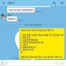 제천청사진 이미지