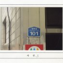 평화동-11 이미지