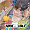 쌍문채움도서관 | 강북구 도봉구 10개월아이와 가볼만한 공동육아나눔터 쌍문 채움도서관 1층