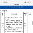 대성과학 이미지