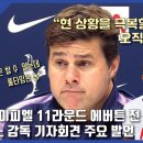 (주)이피엘 이미지