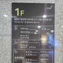 월롱면 행정복지센터 | 월롱행복센타(월롱면행정복지센터) 내 월롱도서관 아이들과 함께 다녀왔어요