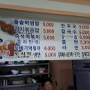 다사랑스넥
