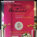 청담코디센 - 서초구 방배로 227 | 청담코디센