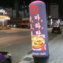 양공방양꼬치 이미지