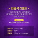 예스예스주유소 | [뮤지컬] 알라딘 부산 첫 티켓 오픈, 취켓팅&amp;예매 대기ㅣ드림씨어터 좌석 시야 주차 오페라글라스