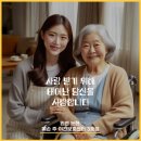 오늘도 건강한 돌봄과 따뜻한 기도로 함께한 하루 – 논현동 주간보호센터 예손 3호점 6월 첫 소식!