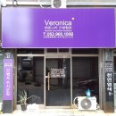 베로니카 간병협회 네이버블로그