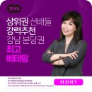 대치영어수학전문학원 이미지
