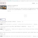 피쉬앤크랩 이미지