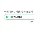 이지앤조이 이미지