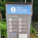 샘물어린이공원 이미지