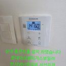 극동효성가스설비 이미지