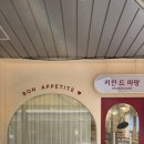 키친드마망 이미지