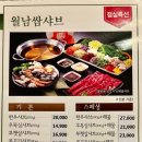 샤브향 네이버블로그