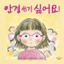 아이트리안경 네이버블로그