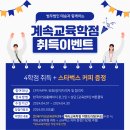 법무법인태승 이미지