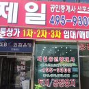 안산유통상가 2동 이미지