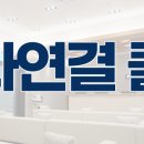 미추홀내과의원 이미지