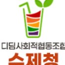 디딤카페 3호점 이미지