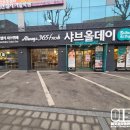 올림픽로 98길 | [서울/암사] 샤브올데이 암사점, 샐러드바부터 맥주 무제한까지 야무지게 즐긴 후기✨