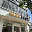 에드워드동물병원 네이버블로그