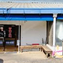 상촌 | 충주 맛집 :) 수안보 상촌식당 탕수육, 소마면 내돈내산 솔직후기/웨이팅 후기