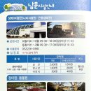 사계절휴게점 이미지