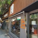 참치공방 이미지