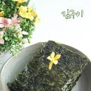 김구이 이미지