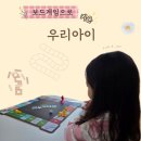 계산게임 | 보드게임으로 키운 우리 아이! 추천 보드게임 ★메모리게임(세계의 국기)★