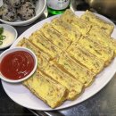 미림포차 이미지