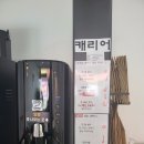메일빈무주점