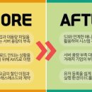 주식회사 리플레이스