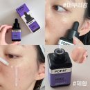 (주)소구 | 올리브영 여름 모공 관리 메디힐 피디알엔 앰플 세럼 비교 후기