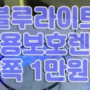 으뜸플러스 금릉점 이미지