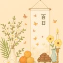 삼신슈퍼 이미지