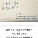 소풍앤파티