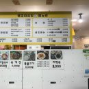 땡꼬마김밥 이미지