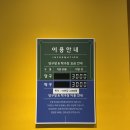 고성 델피노 부대시설(오락실, 탁구장, 당구장) 이용후기