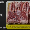 제주뒷고기 동두천점 이미지