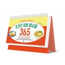 카시오페아 이미지