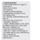 다시올게 이미지