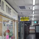 용산-이촌-749 네이버블로그