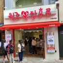 수원 달달 사탕과일 먹고싶을때~! 원조사탕후루 후기