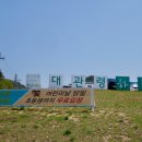 산새목장 이미지