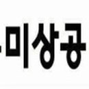 노무법인 와이즈 이미지