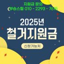 부승스틸 이미지