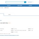 에스엘아이평생교육원 이미지