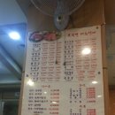 강나루정육식당 이미지